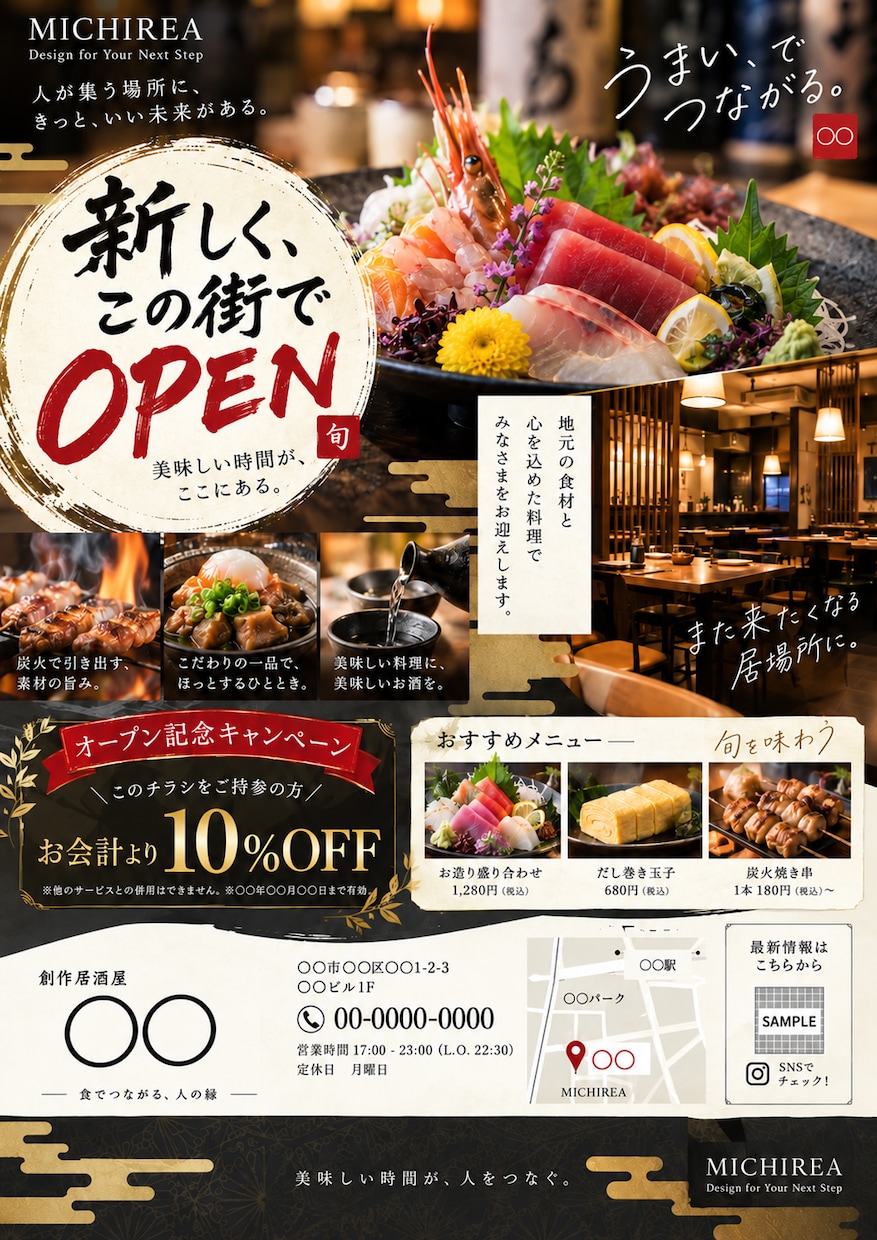 伝わるチラシ・ポスターをデザインします 目的に合わせて見やすく伝わるデザインに仕上げます イメージ5