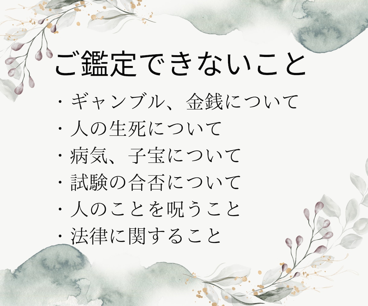 脈ありorなし簡潔に知りたい情報を伝えます アドバイスを添えつつ一番知りたい情報を簡潔に占います イメージ4