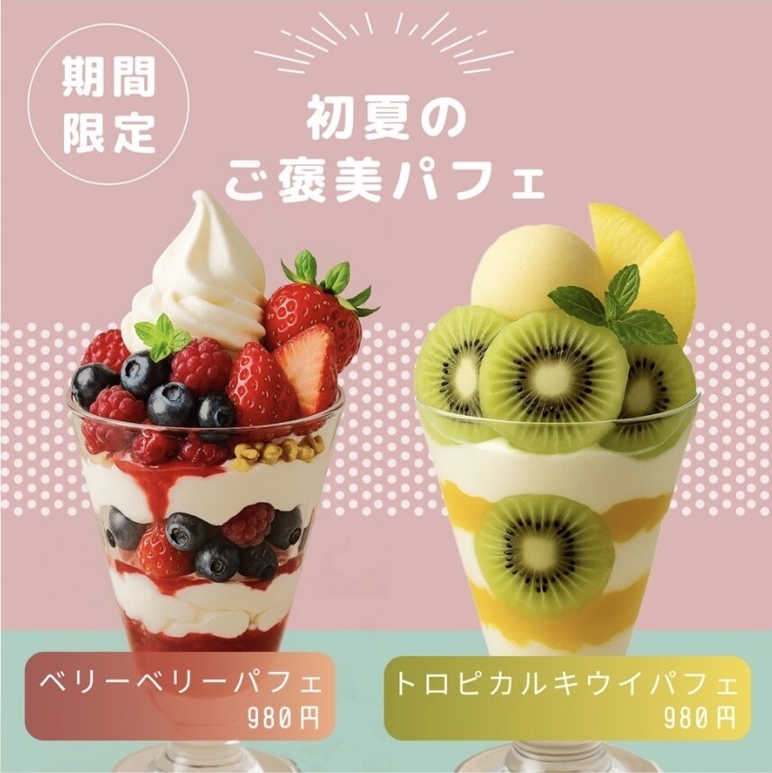飲食店特化バナー制作いたします 集客UP！飲食店SNSバナー・メニュー画像制作いたします。 イメージ2