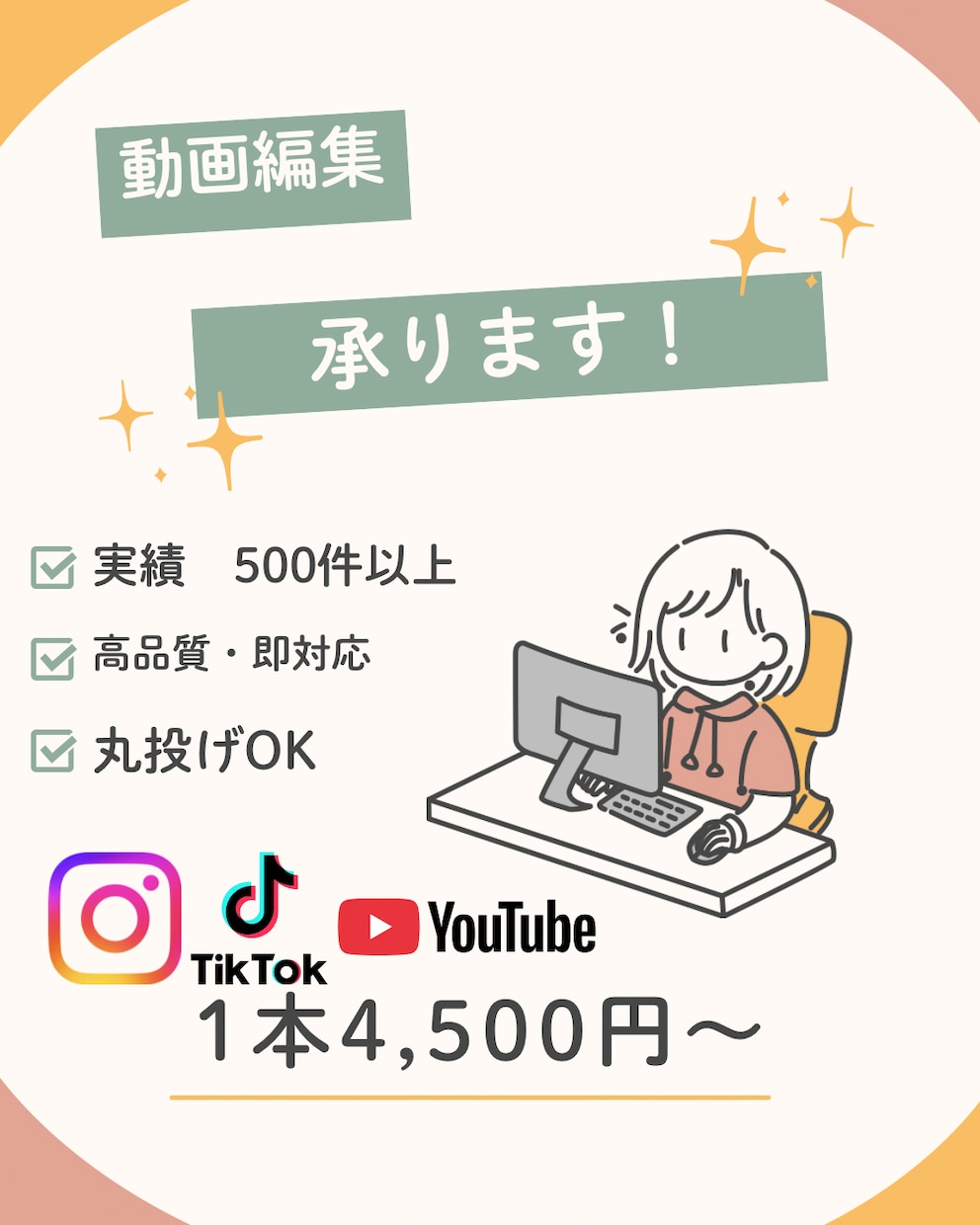 ショート動画編集承ります 迅速・丁寧・過去の実績あり・丸投げOK イメージ1