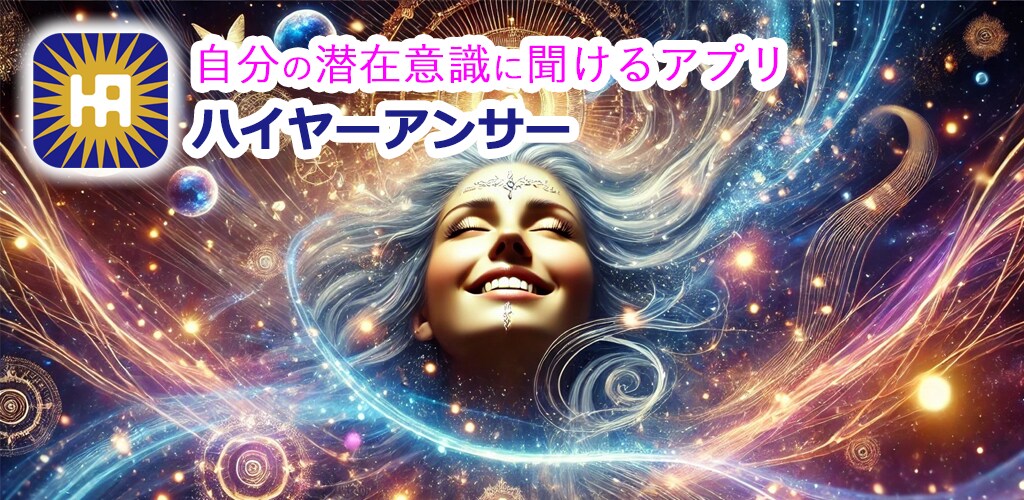どこに行っても解決しない繊細さんを根本から癒します 一般カウンセラーさんが知らない「ある方法」で思考の変化を体感 イメージ5