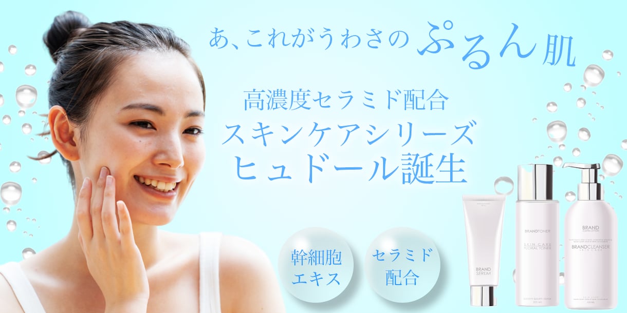 高品質⭐︎【残り3名】⭐︎低価格でバナー制作します バナー/ヘッダー/SNS/ブログ/商品画像/イベント/サロン イメージ2