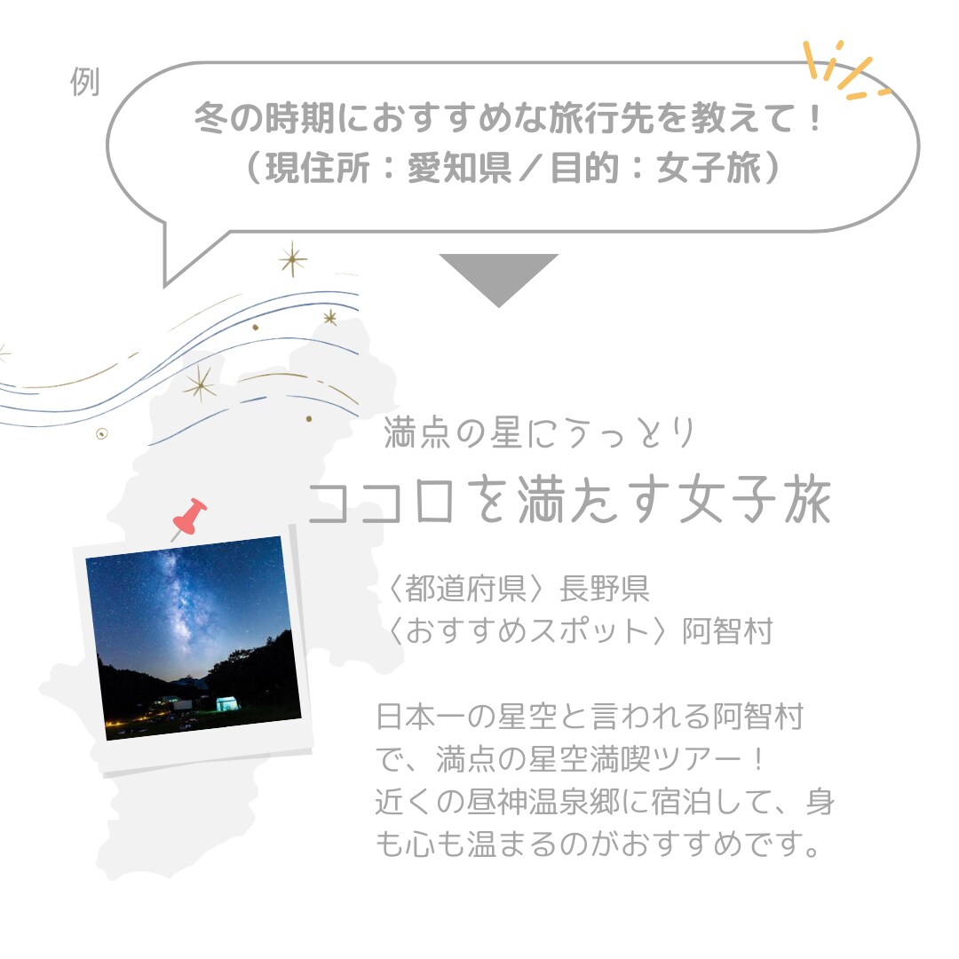 現役添乗員＆元JTBの旅のプロが相談乗ります 業界の仕組みや裏事情まで知る観光のプロに全てお任せ♪ イメージ5