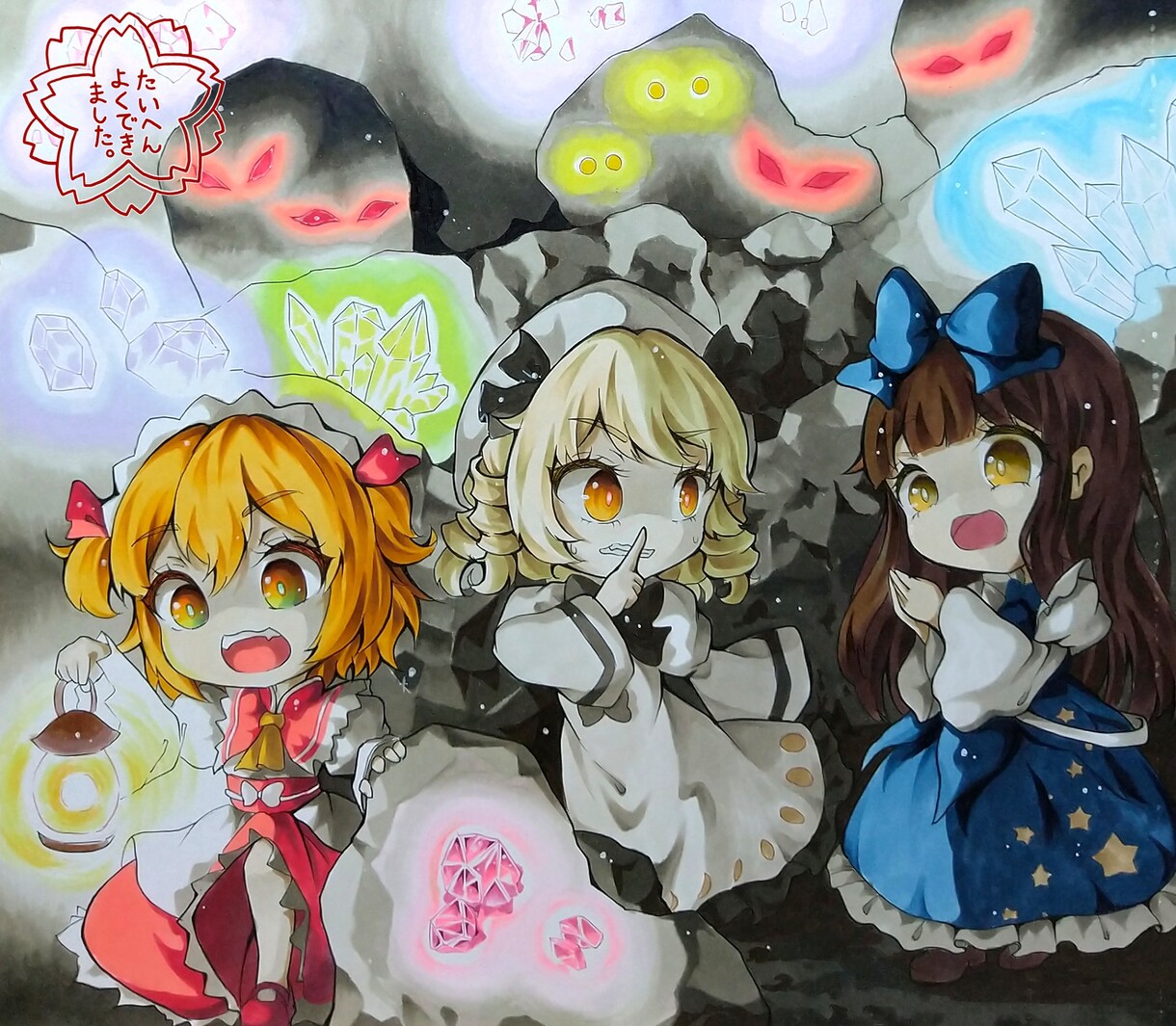 東方のイラスト原画を作成します 世界で1つだけ！ぷにかわなキャラをお届けします！ イメージ1