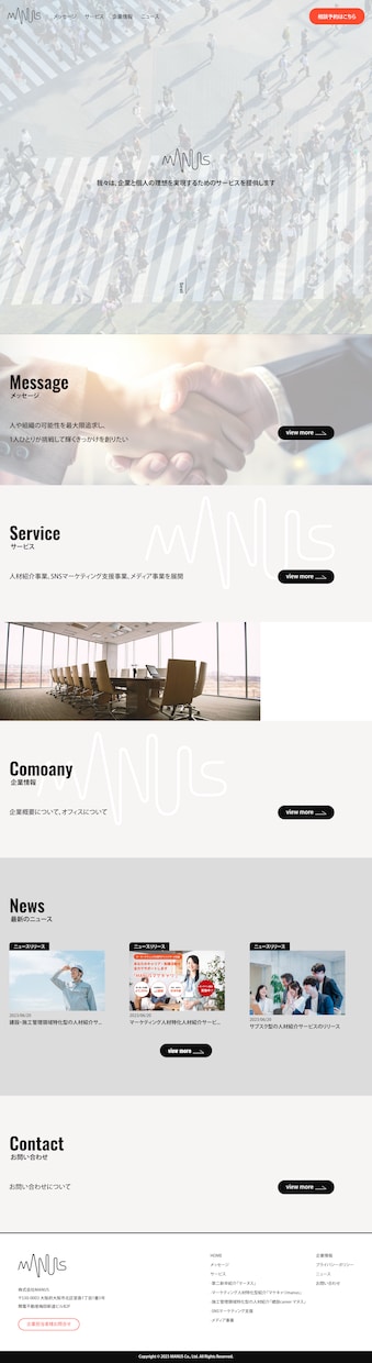 格安でオリジナルHP/LPを制作します セールスデザインを重視しつつ高品質、低価格を実現！ イメージ8
