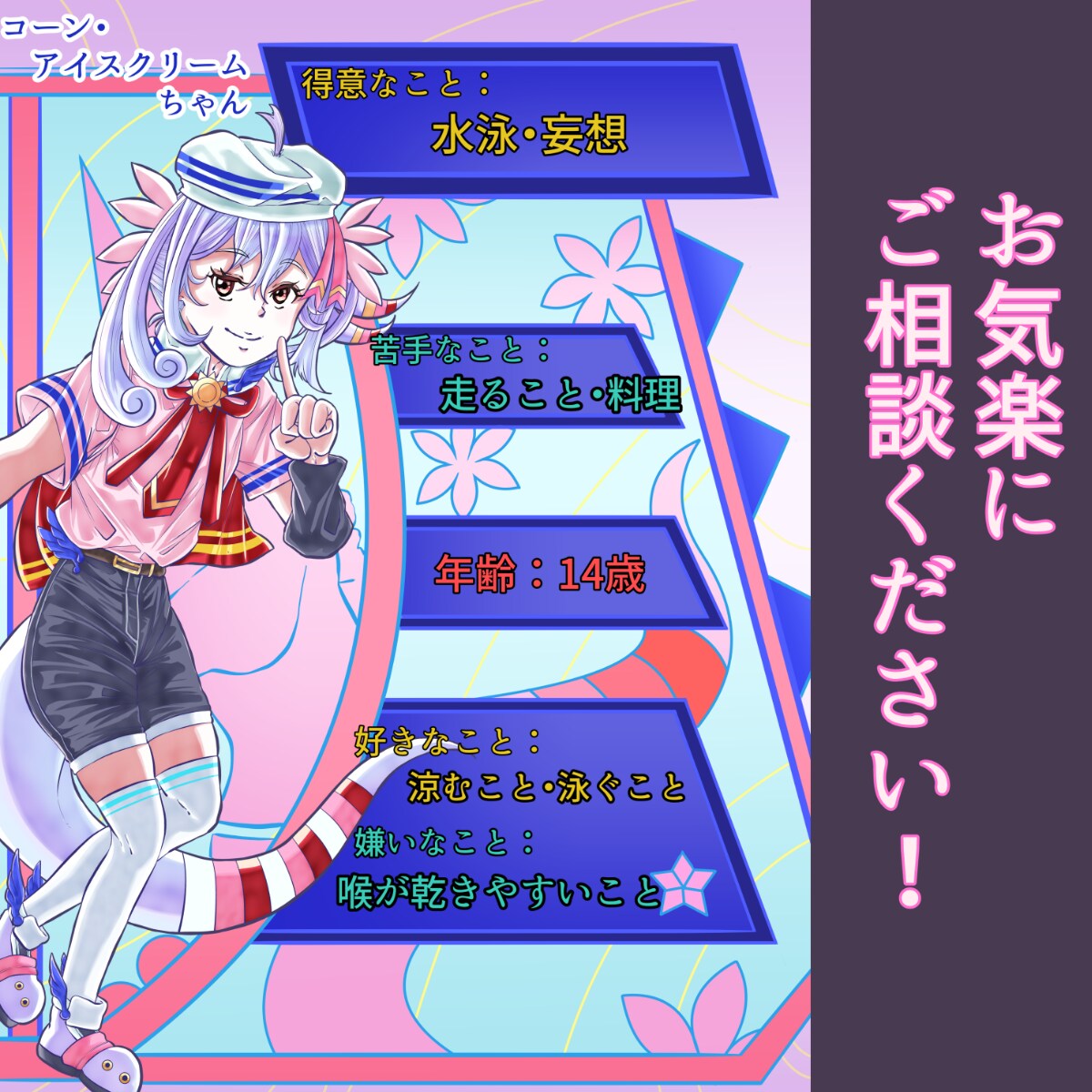 女性キャライラスト作成！イラストレーターの商品ます 「リアル等身キャラ」「全身」「背景アリ」「キャラデザ依頼可」 イメージ5