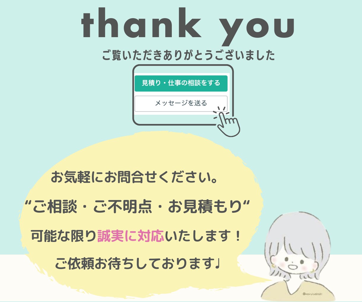丸投げOK！高品質なSEO記事を手書きで執筆します 面倒な作業はまるっとお任せ！お得パック イメージ8