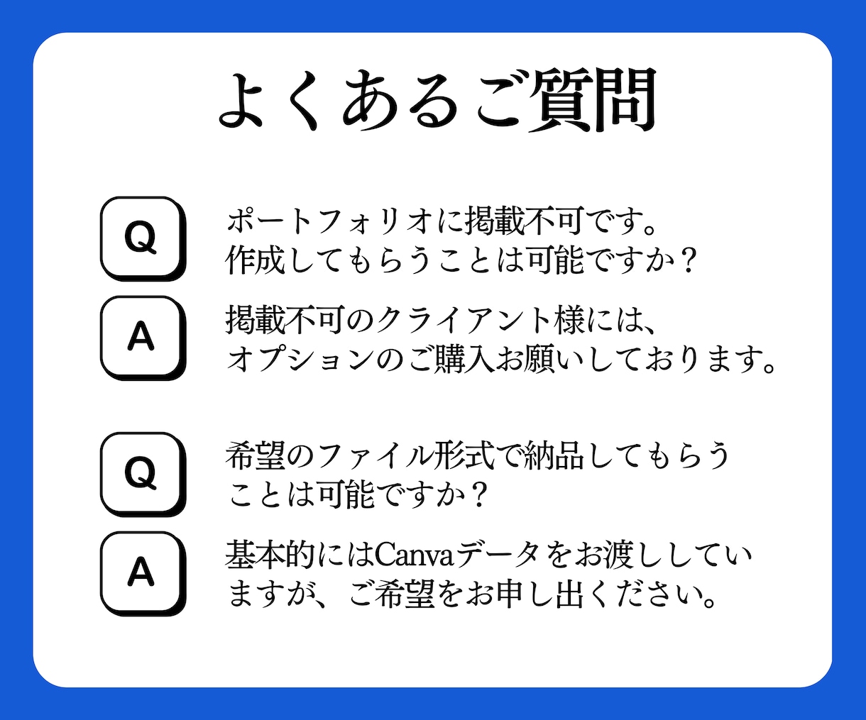 初回5名様1枚1000円【最速納品】図解即納します Canvaデータ付！AI活用！【図解作成/SNS/ブログ等】 イメージ9