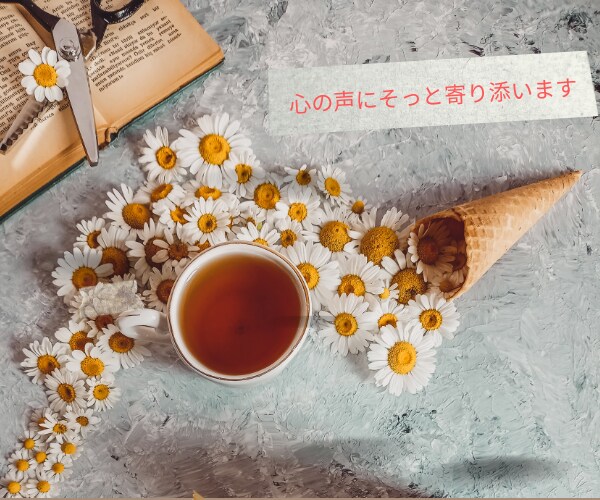 心のモヤモヤ頭の中のぐるぐる晴れやかにします 自分が作り出した心と頭の中の負の感情はエゴ、あなたではない イメージ3