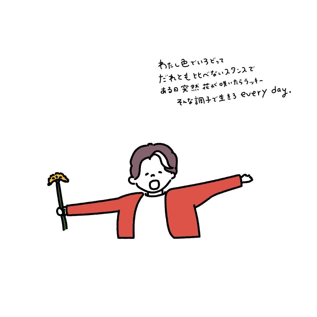 ゆるっと可愛い雰囲気の脱力系イラスト描きます アイコンや挿絵などポイントのイラストにオススメ イメージ5