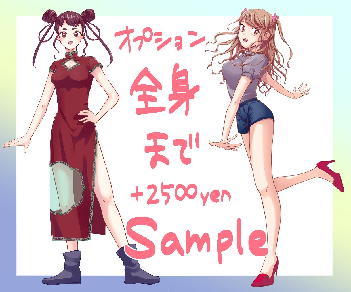 商用可！あなたのオリジナルキャラクター描きます SNS/IRIAM/TRPGなど印刷ok爽やかわいいイラスト イメージ5