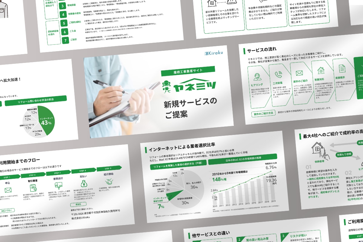 パワポのスライド作成/リデザインします プレゼン/営業資料の制作をプロに任せてみませんか？ イメージ9
