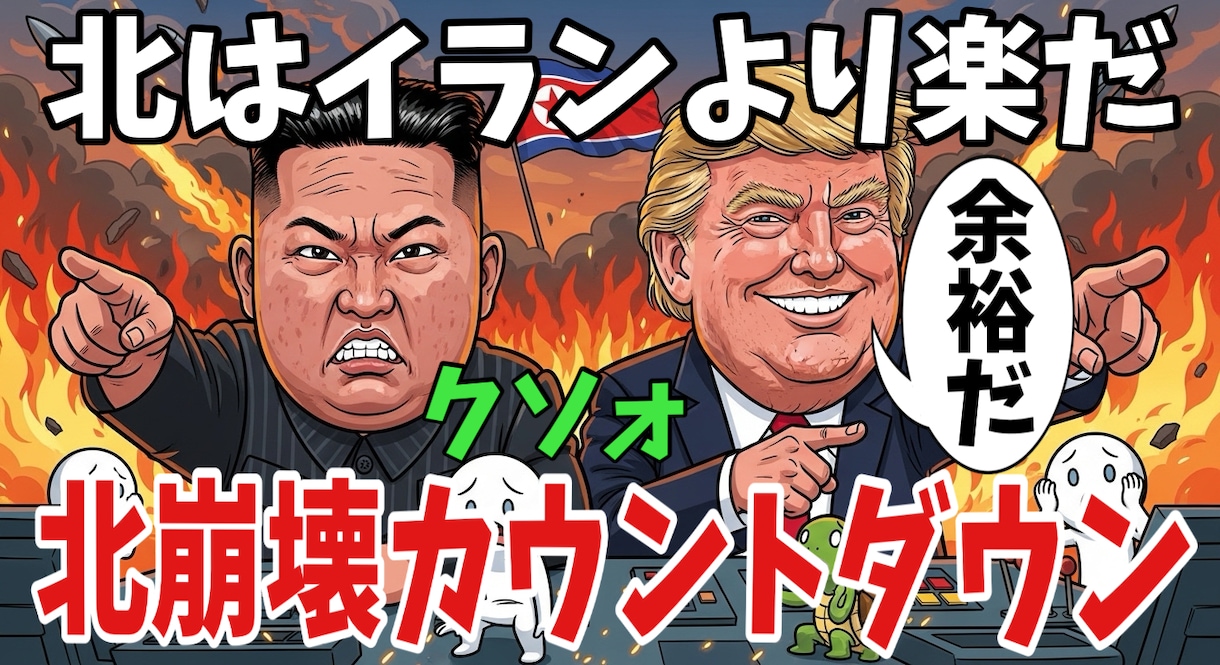 YouTube「世界経済ニュース系」動画作成します 世界経済ニュースの動画をアニメイラストで制作します イメージ4
