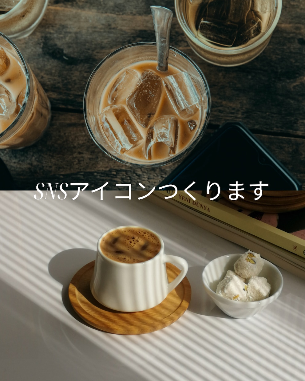 SNSのアイコンつくります SNSアイコン作ります！シンプルでおしゃれなデザインです！ イメージ1