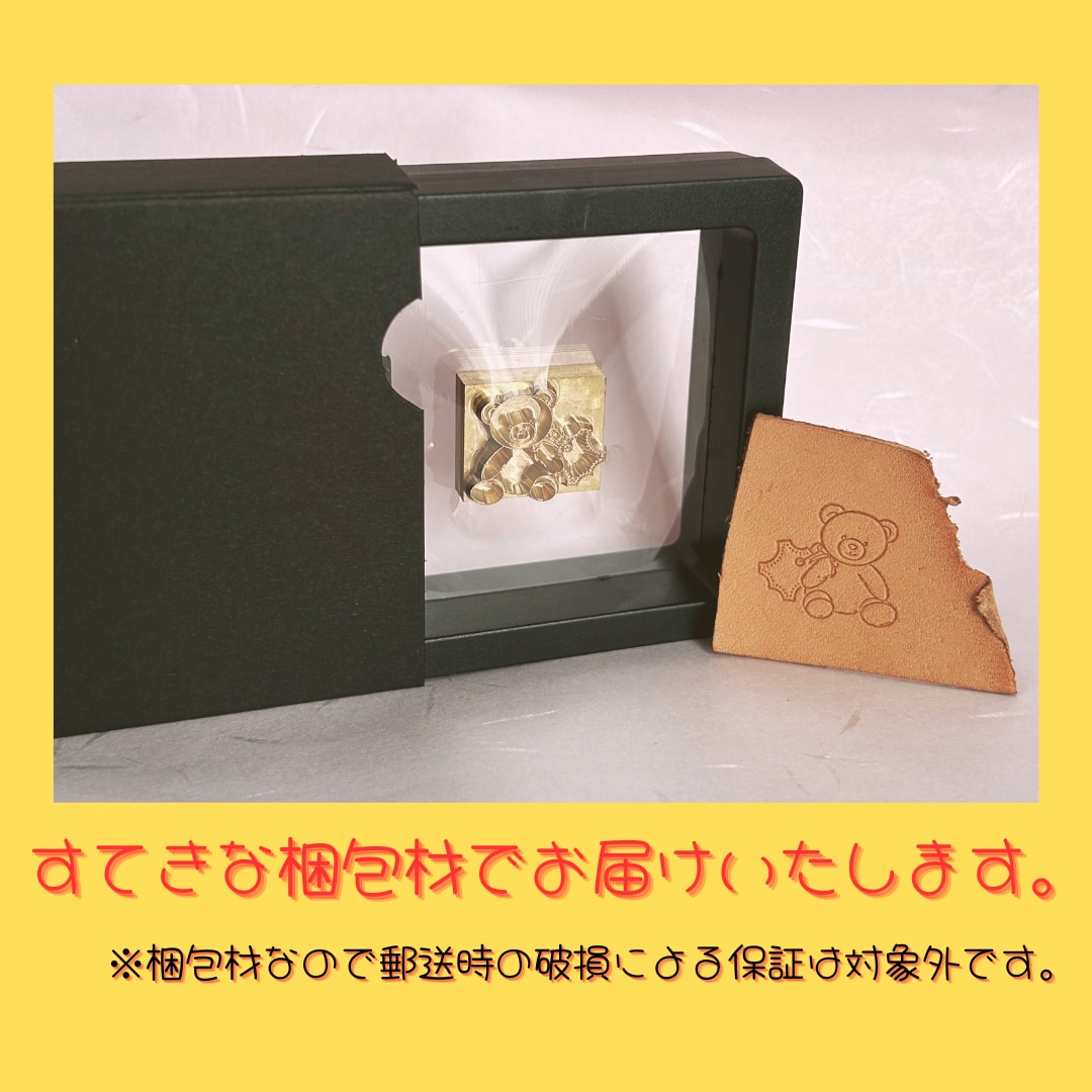 お菓子などの焼印、焼きごて、刻印を製作します 手作りお菓子をもっと華やかにしませんか？ イメージ9