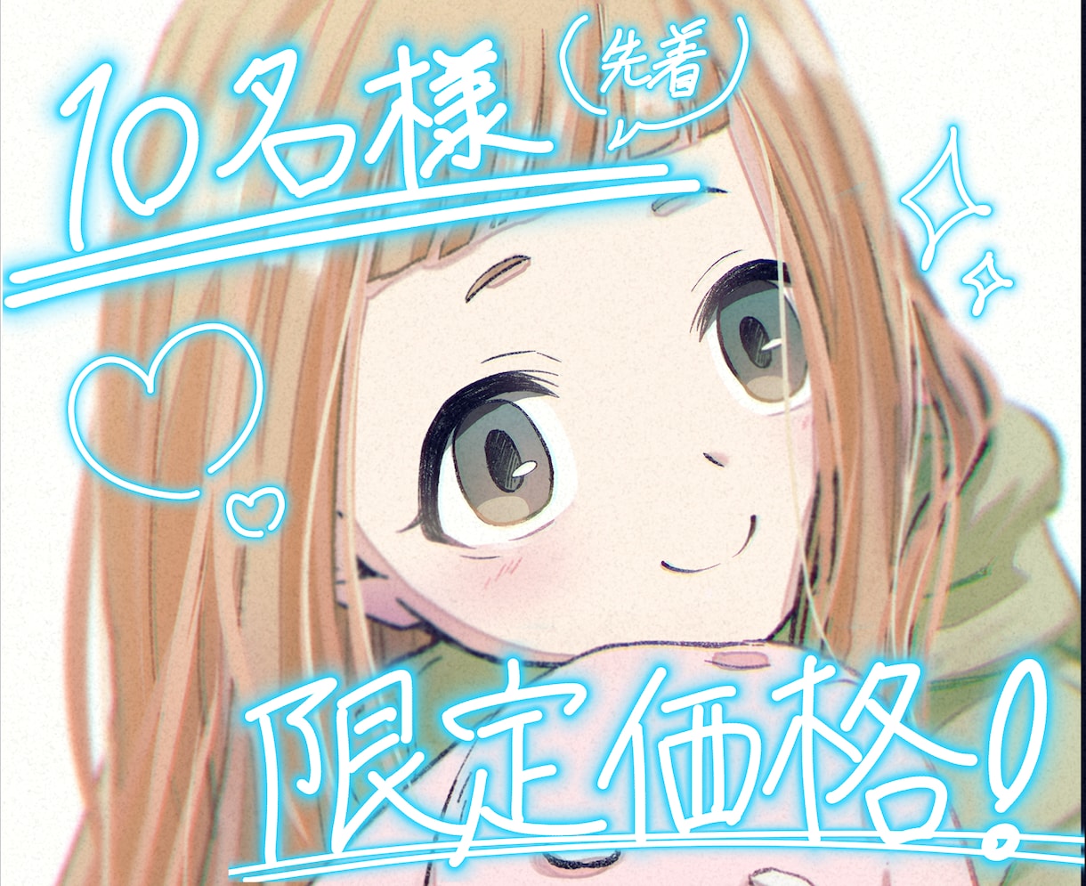 顔が良い女の子のアイコン描きます 正統派な"顔が良い"キャラクターを描けます！ イメージ1