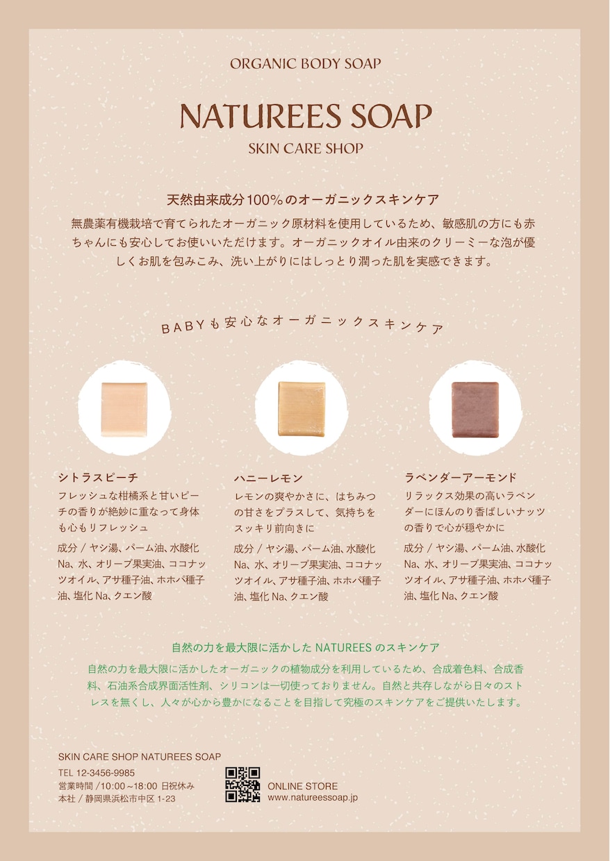 チラシデザイン承ります イラストを使ったチラシデザインも可能です イメージ4