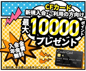 バナー作成！目をひくデザイン作成します クライアントさまのサービスに寄り添ったデザインを作成します♩ イメージ1