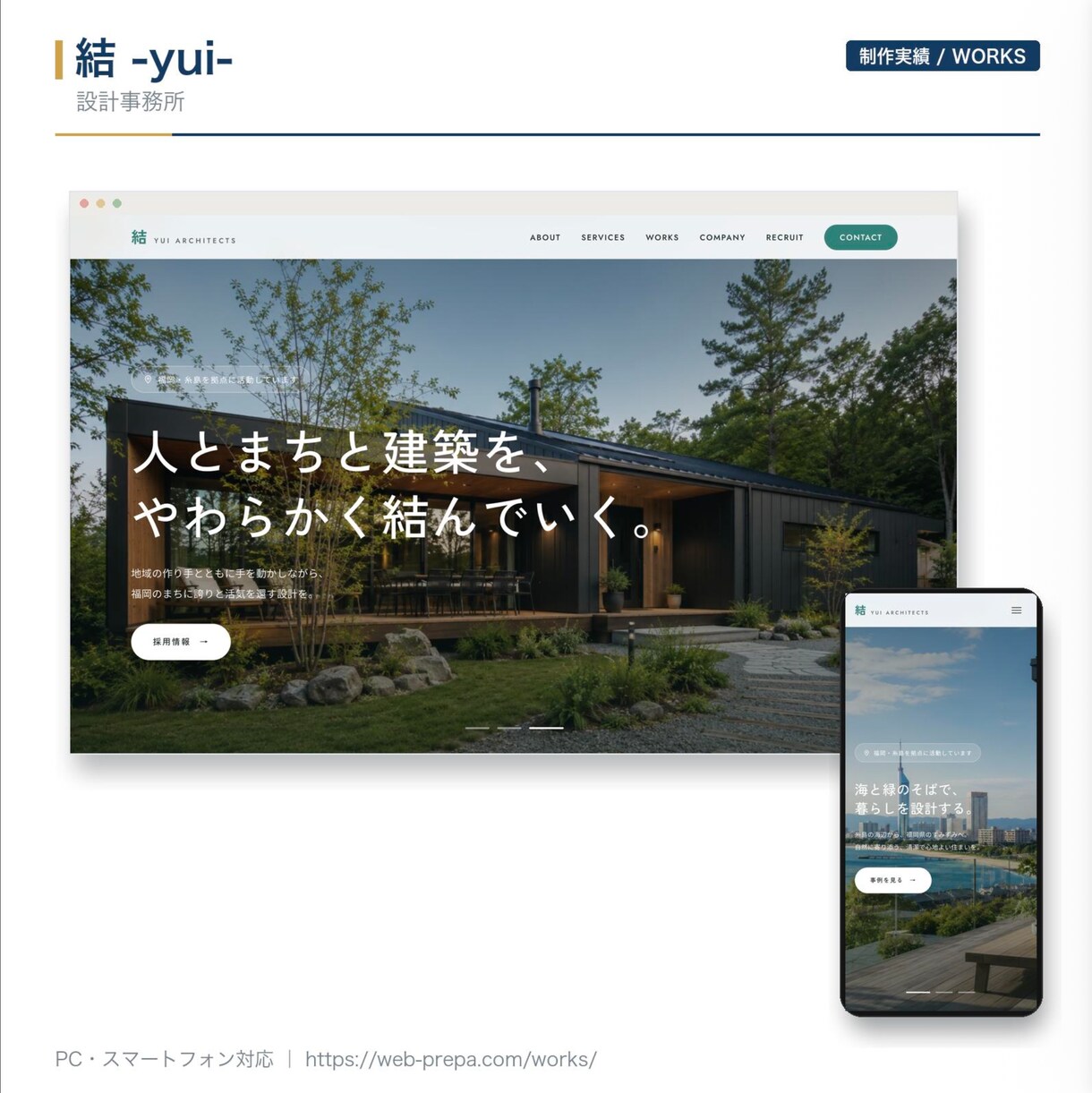 低価格×高品質で集客できるHPを制作します Wordpress・買い切り型：集客に強いホームページ制作 イメージ2