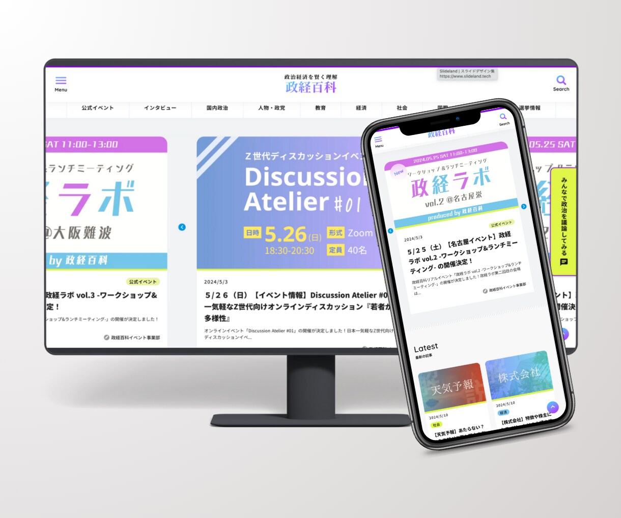STUDIOで高品質なホームページ制作を実現します クリエイティブ＆マーケティングのプロ監修の伝わるホームページ イメージ2