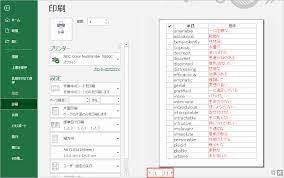 単語テストを自動で作れます 紙の単語帳を買っているあなたに。単語帳は自動で作る時代です。 イメージ2