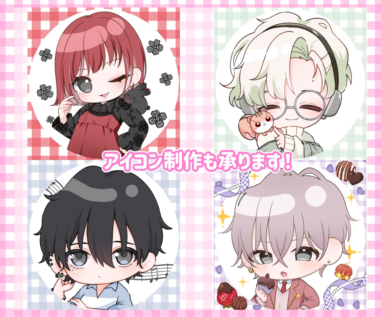 ころんっと可愛いミニキャラをお描きします ぷにぷにでかわいい子をお迎えしませんか？ イメージ6