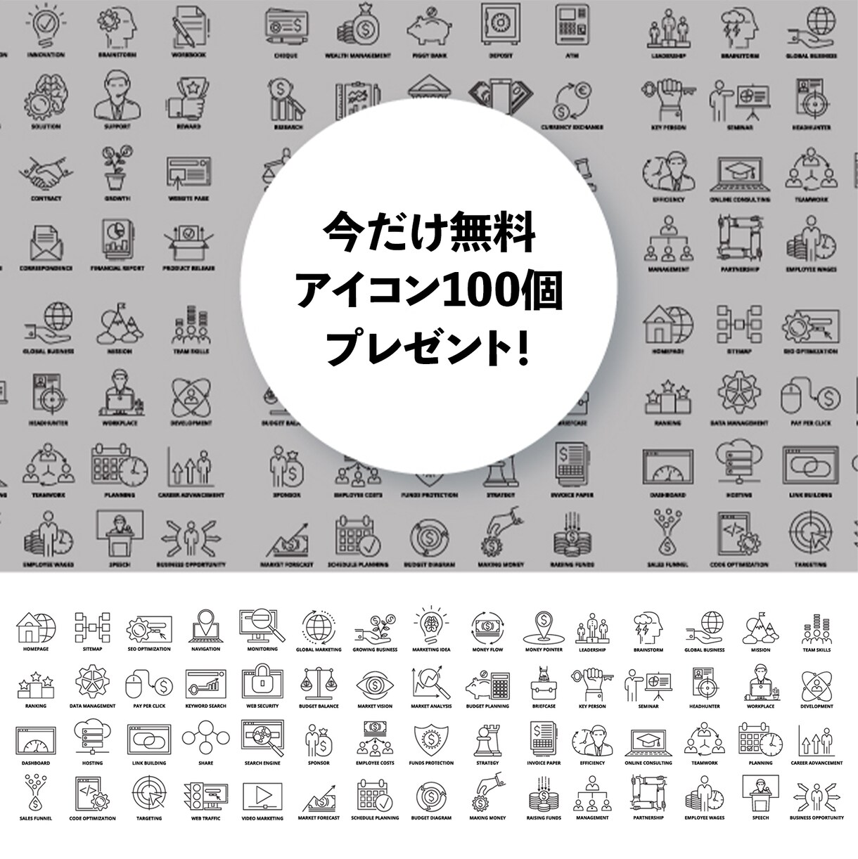シリコンバレー流"魅せる"パワポ・テンプレあります たった1つのパッケージで3000種類以上のスライドが手に入る イメージ7