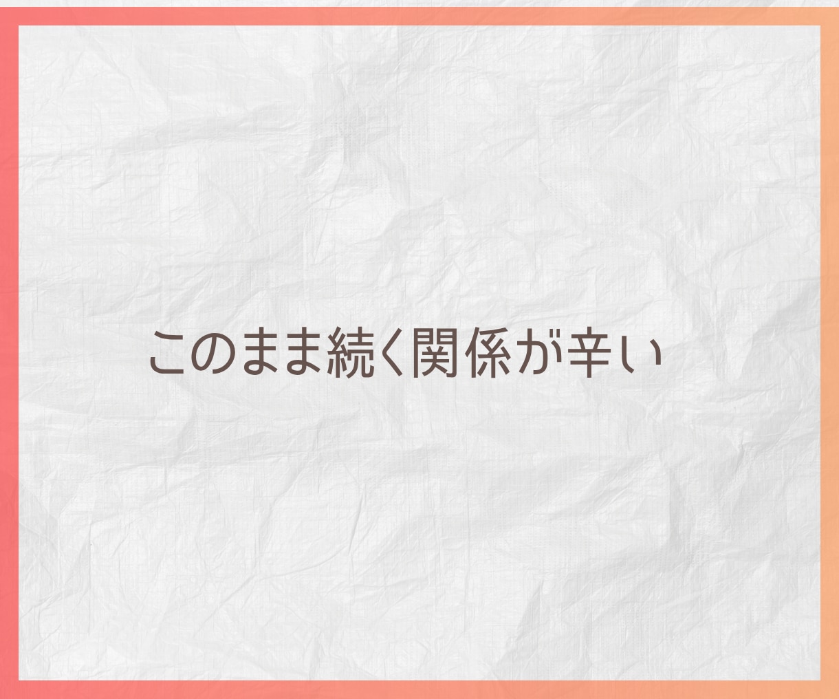 女性限定☪️霊視タロット複雑な恋愛で悩む心を視ます 複雑な恋愛/浮気/彼の本音視えたままお伝えします イメージ10