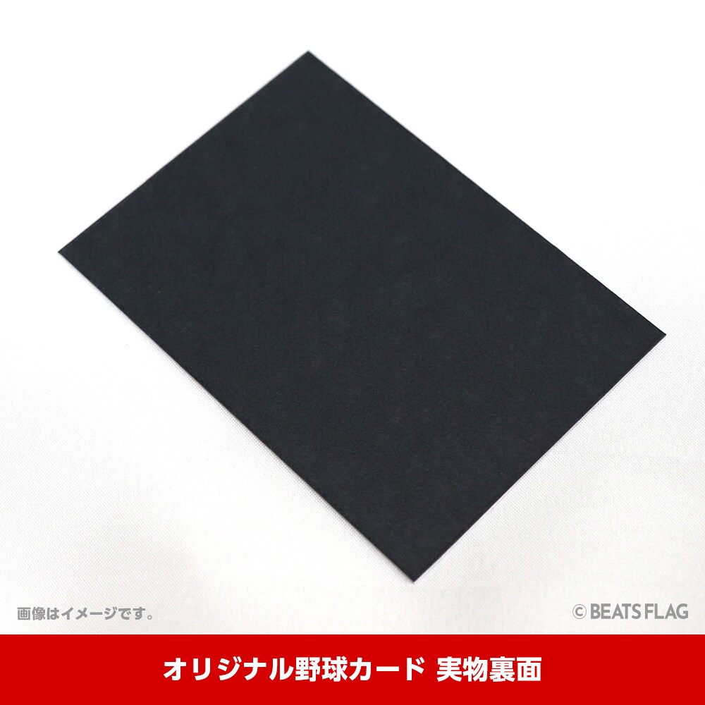 世界にひとつだけのオリジナル野球カードを作ります 卒団記念やプレゼントに。シンプルかつ迫力あるデザインD イメージ8