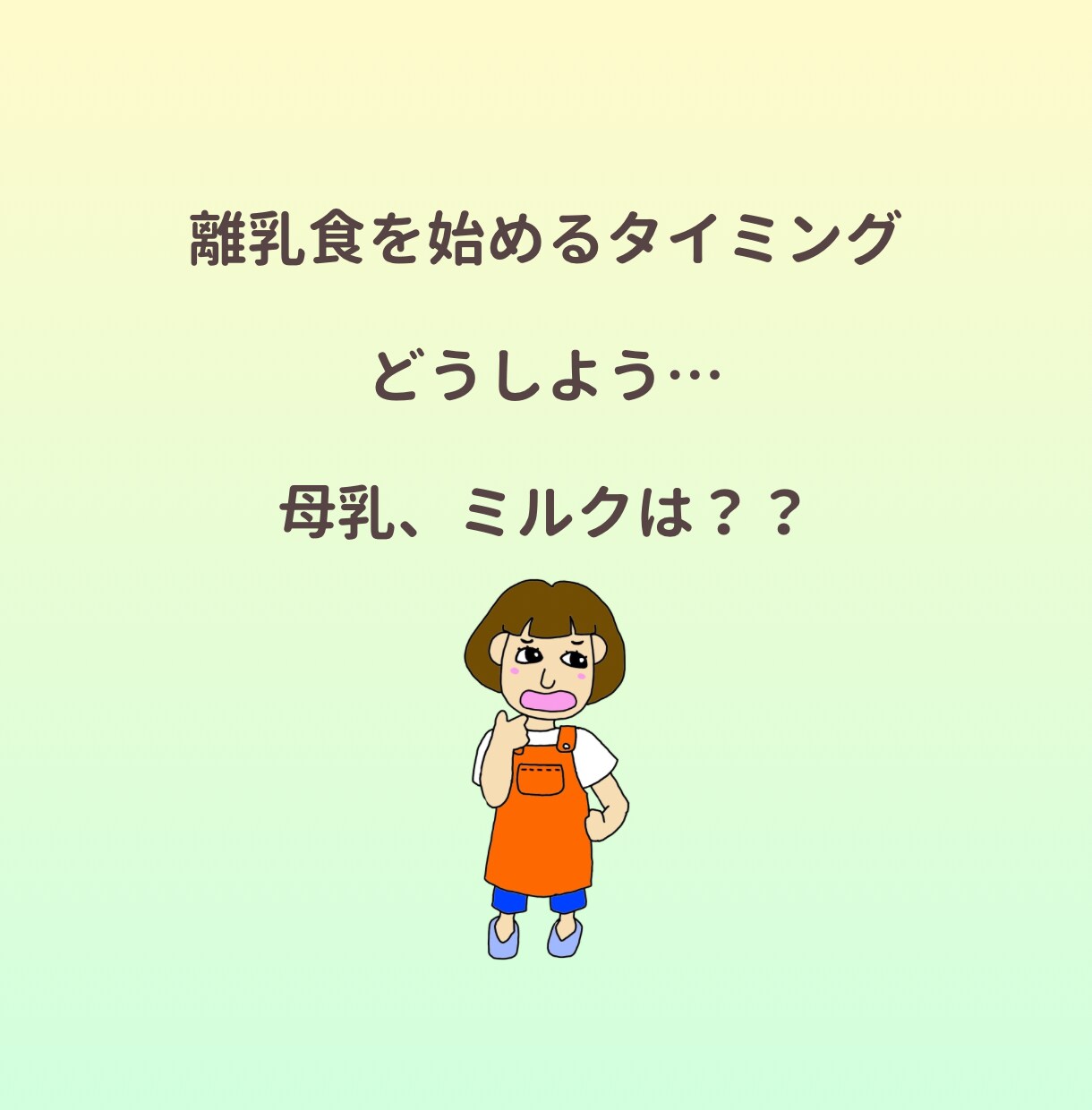 がんばってるのに空回り！あと１歩を一緒に応援します 子育て中にあった出来事を一緒に考えます。1人じゃないよ大丈夫 イメージ3