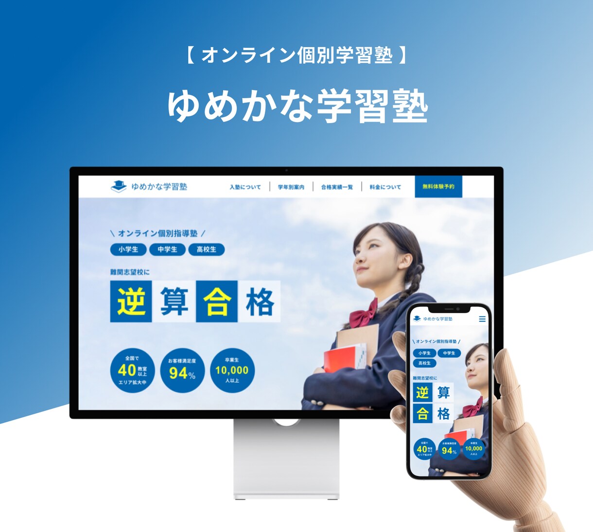 プロのデザイナーがホームページを制作いたします リニューアルも多言語も可！Wixで理想のサイトを制作します イメージ10