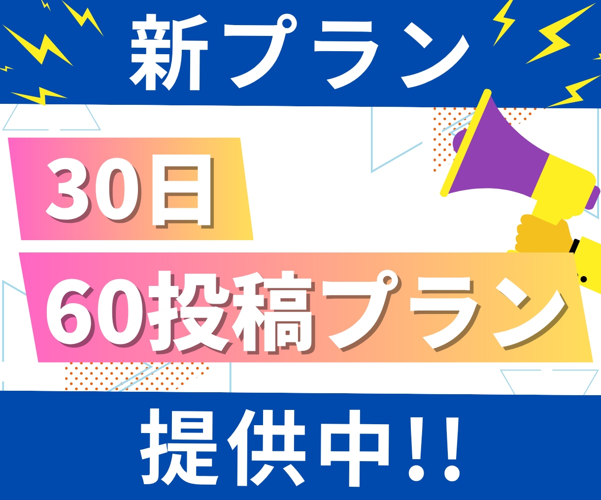 インスタ日本人いいね【月額】毎月まとめて増やします 日本人いいね｜弊社独自月額プラン｜連絡不要で自動対応｜高品質 イメージ6