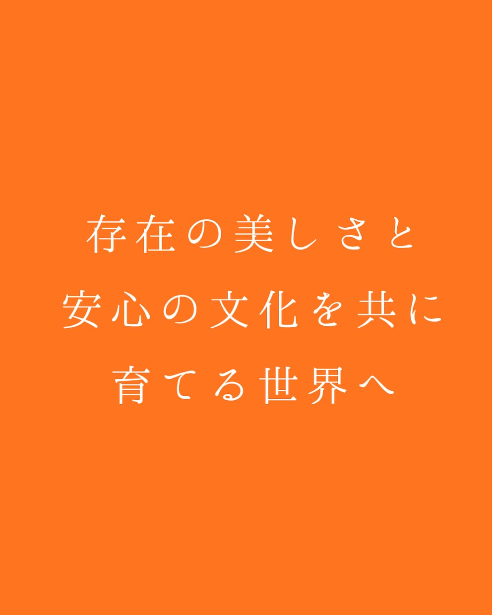 誰にも言えない悩み、否定せず最後まで聴きます 否定せず、遮らず、あなたの言葉をそのまま受け止めます イメージ6