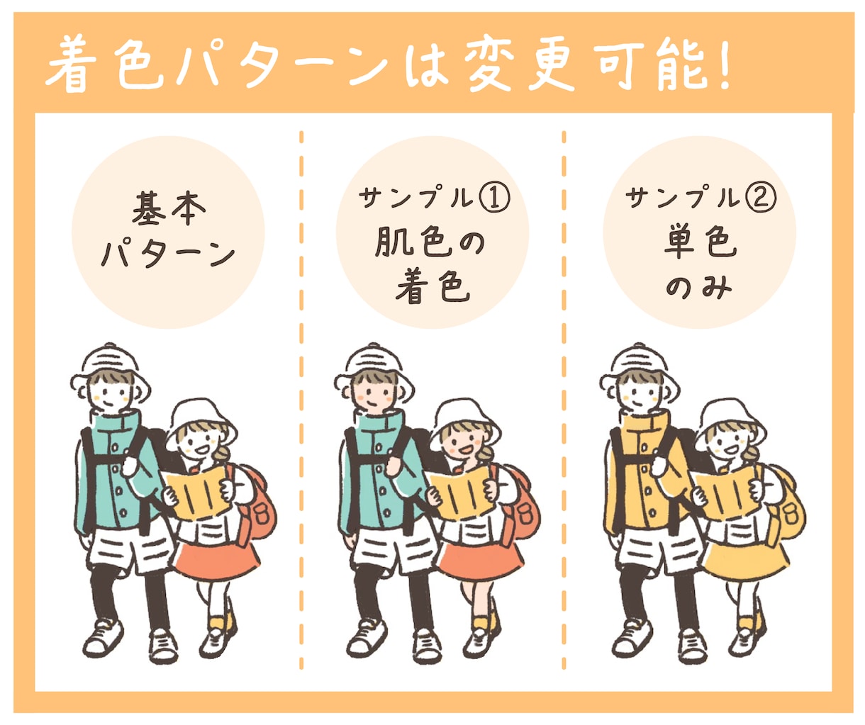 プロのイラストレーターが可愛い挿絵を作成します 書籍、Youtube、ブログ等にいかがですか？ イメージ2