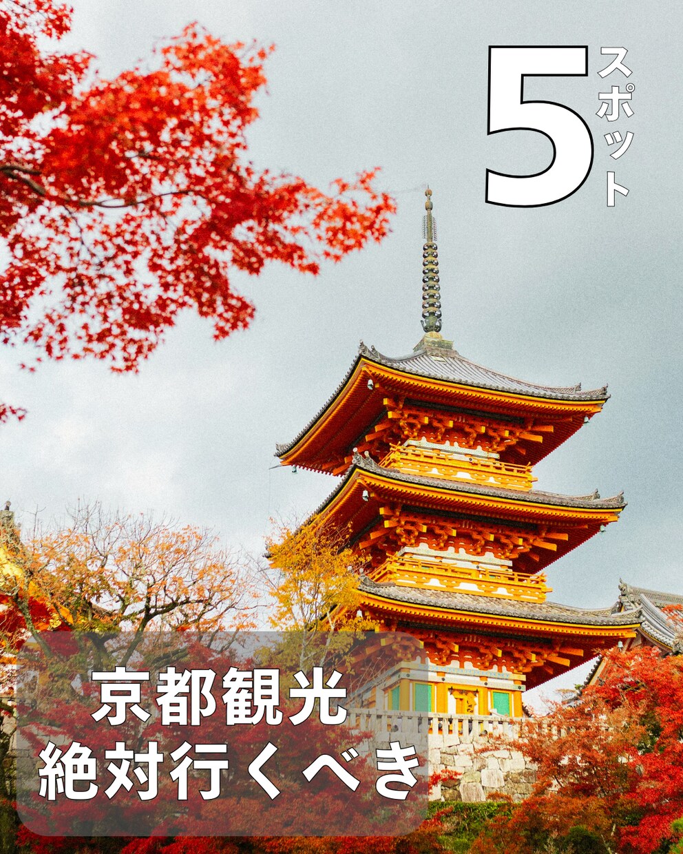 全サイズ【3枚1,500円】各種画像作ります SNS・広告・商品画像など、どのようなバナーも承ります！ イメージ5