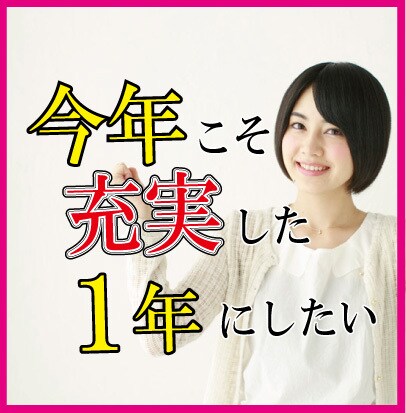 当日鑑定！2021年私どうなる？開運鑑定します 運命を知り→上半期/下半期流れを把握して波に乗ろう イメージ1
