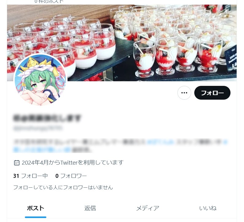 Ｘ(Twitter)”日本人”フォロワー増やします 【最高品質】30日の補償付き！アカウントの信用度アップに⭕️ イメージ8