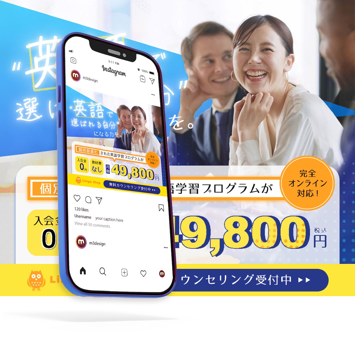 全サイズ一律3000円！画像制作承ります 丁寧なヒアリングで、集客や成果に繋がるWEB画像お届けします イメージ7