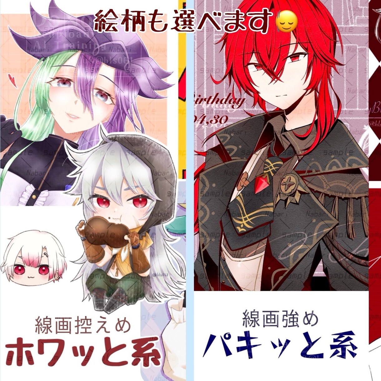歌ってみたサムネイル描きます せっかくなら自キャラのサムネイルで歌ってみませんか？ イメージ5