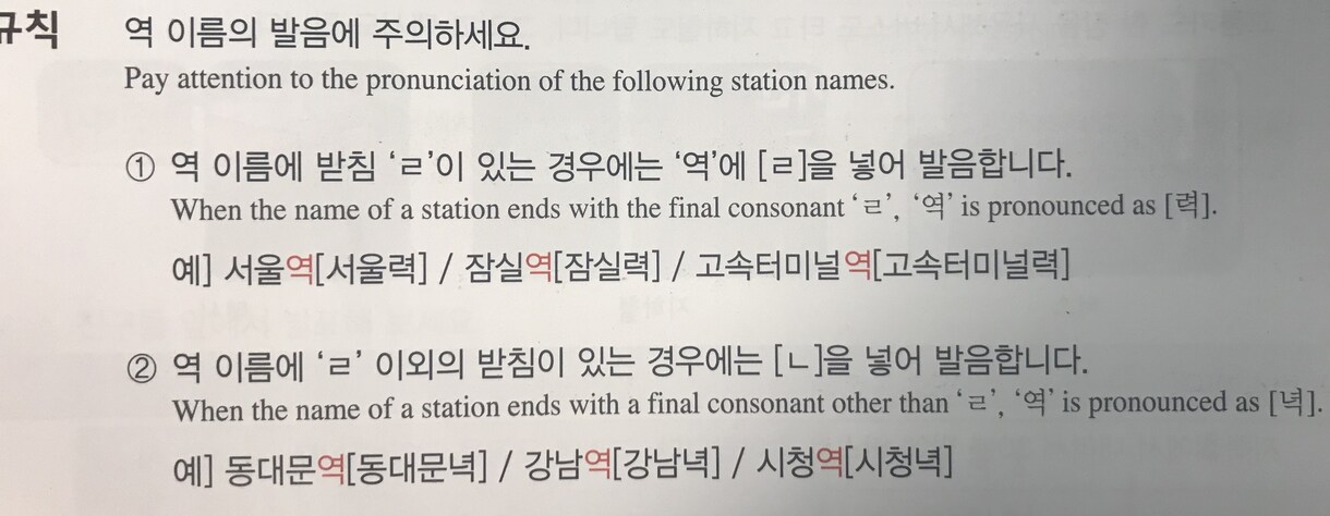 初心者向けの韓国語レッスンします 韓国語教員免許取得者が教える韓国語教室 イメージ4