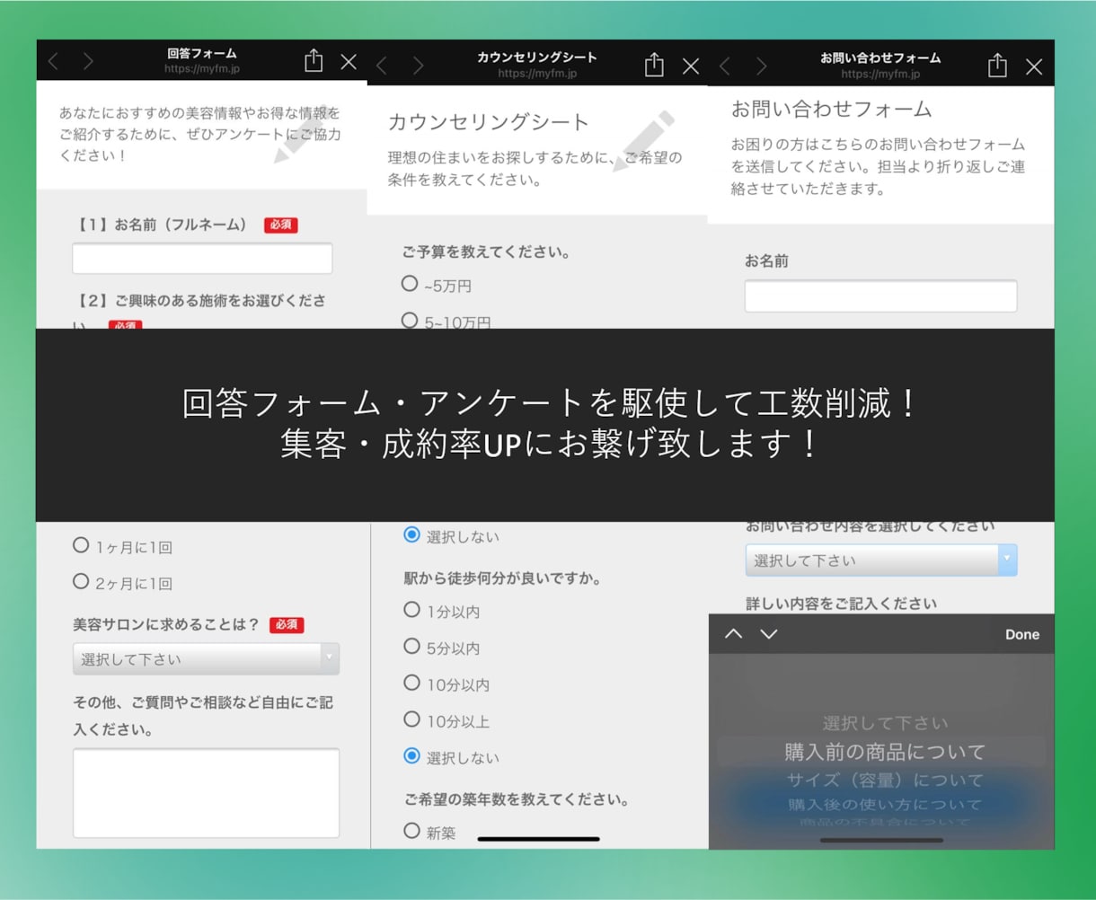 LINE公式・Lステップを一から構築致します 構築運用50以上のプロがお客様のこだわりを実現安心サポート付 イメージ4