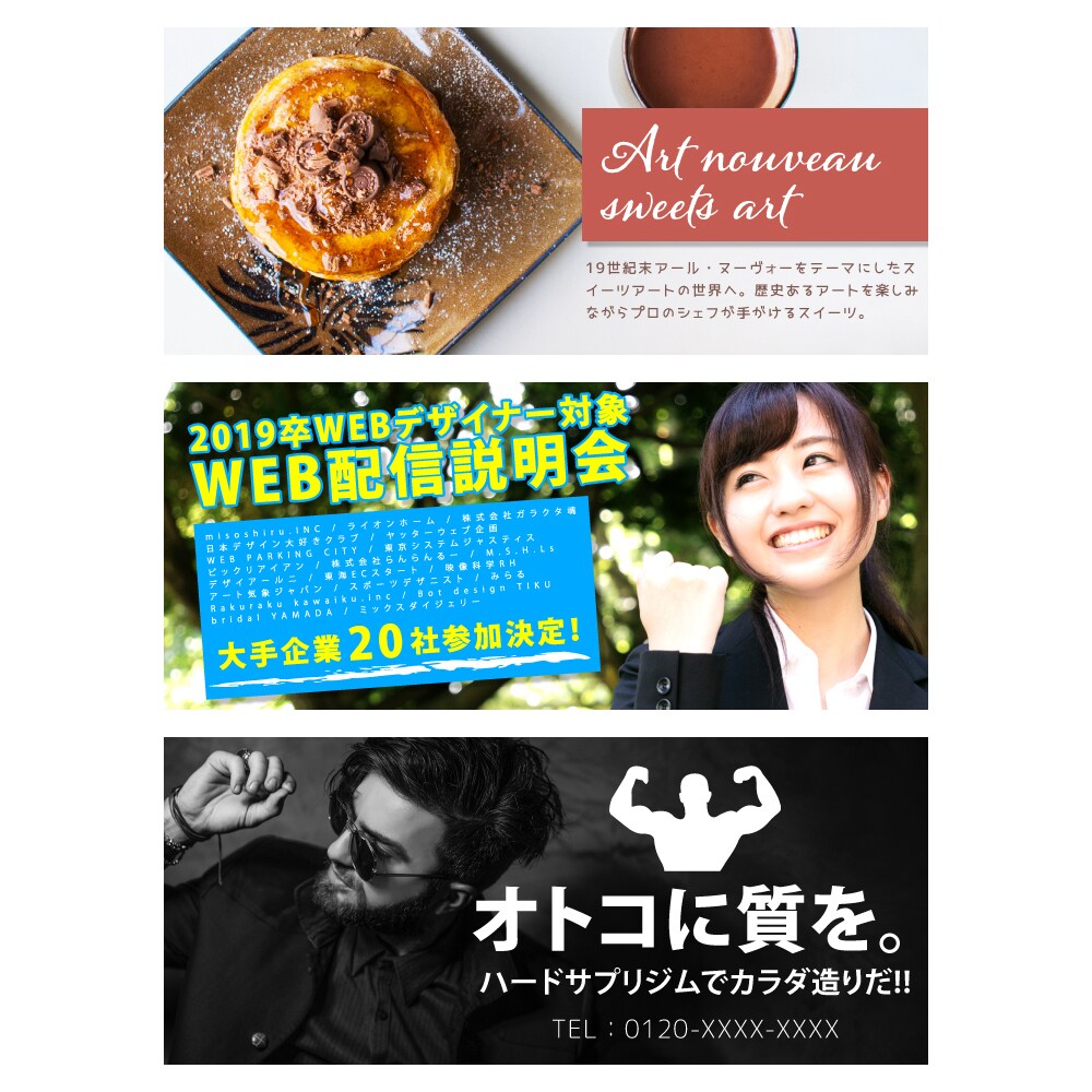 オールジャンル高品質バナーを制作いたします 高品質バナーをサクッと制作いたします！ イメージ4