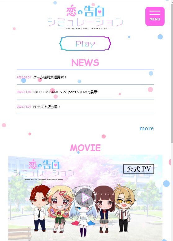お客様の個性の詰まったWebサイトを作成します お客様の求めているイメージや機能を実現します！ イメージ2