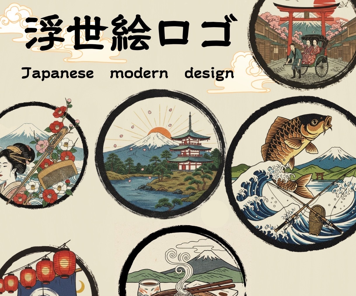 圧倒的な世界観で唯一無二のロゴを制作します 日本の「粋」を伝えるデザイン。他のロゴでは到達できない領域へ イメージ1