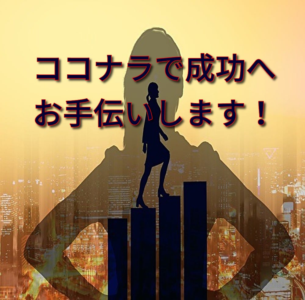 ココナラ！ゴールド＆プラチナへの道へお手伝いします スピリチュアル、占い、デザイン、イラスト、その他OK イメージ3