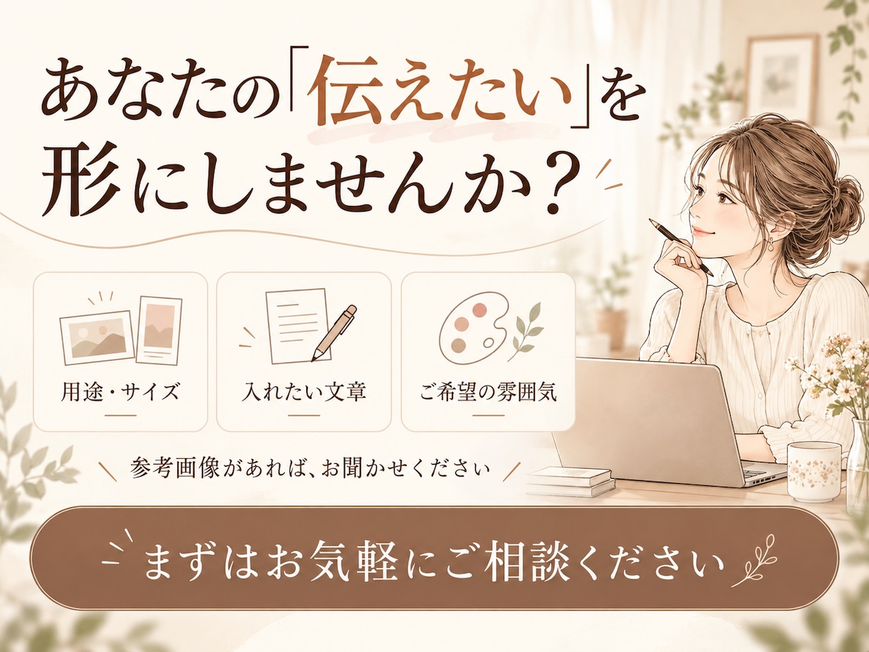 目を惹くバナー＆Instagram投稿します 集客と世界観を両立！魅力が伝わるデザインをご提案します イメージ4