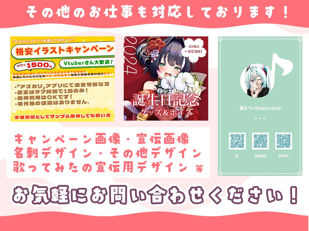 簡単な修正は無制限⁉目を引くサムネを作成します Vtuber様、配信者様向けのデザインが得意です！ イメージ4