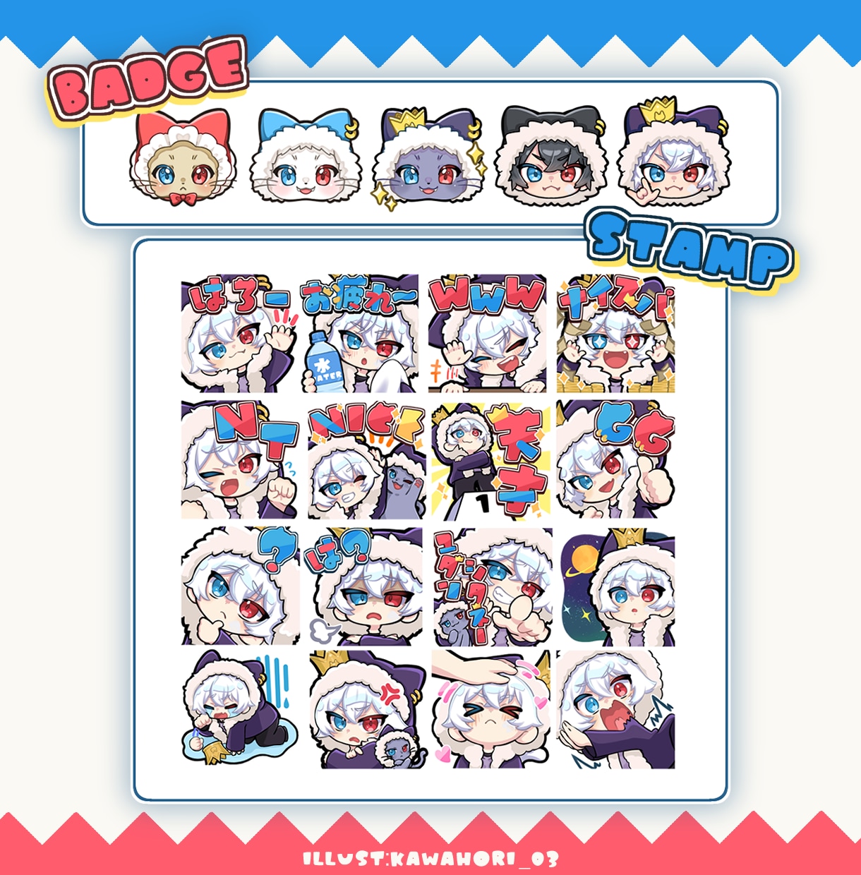 LINEや配信で使えるかわいいスタンプ制作します 企業実績有！表情豊かでバリエーションが多い作風目指してます♪ イメージ7