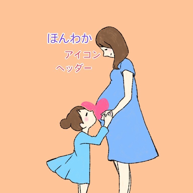ほんわか雰囲気に！アイコン、ヘッダーを作成します 世界に一つだけのあなただけのアイコンを作りませんか イメージ1