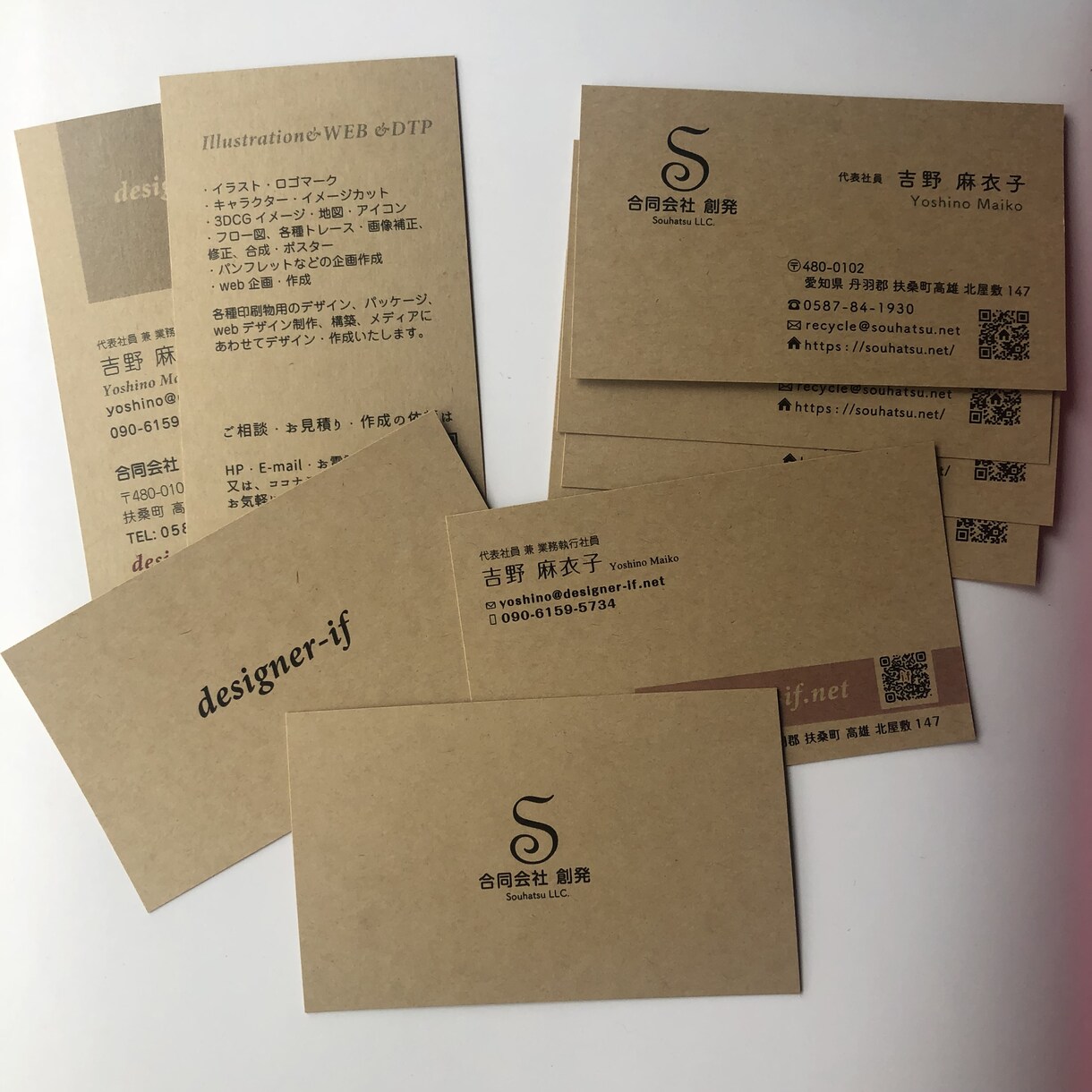 クラフト紙の名刺作成します デザインと印刷までのサービスです。データお渡しは別途 イメージ3